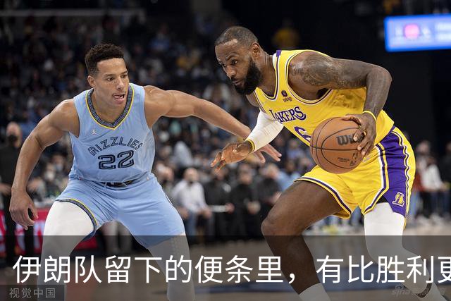 伊朗队留下的便条里，有比胜利更深的力量